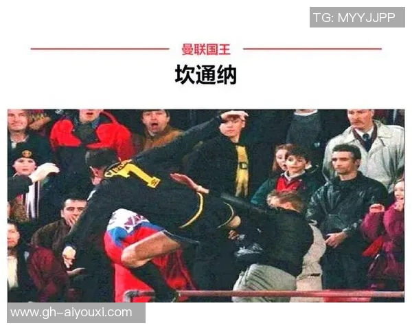 足球场上的独特气质球星：他们如何凭借个性与实力征服赛场与球迷